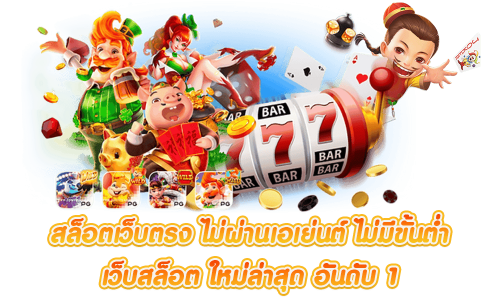 rich987 เว็บเดิมพันออนไลน์มาตรฐานสากล สล็อตแตกง่าย บาคาร่าสด และแทงบอลค่าน้ำดี